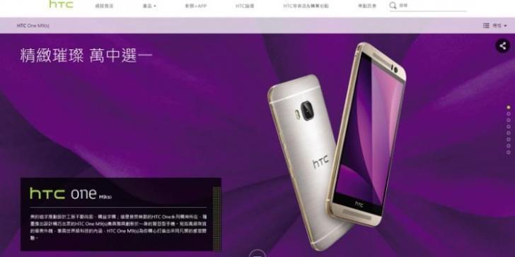 HTC Siapkan One M9 Versi Murah, Minat?